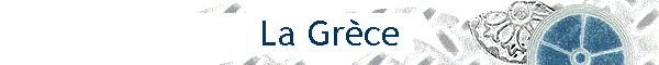 La Grèce