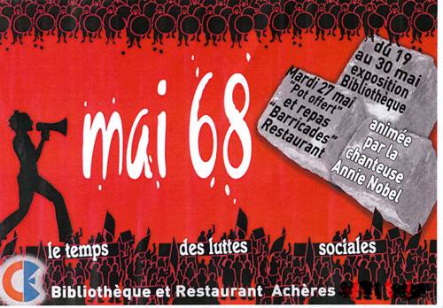 Anniversaire de mai 68